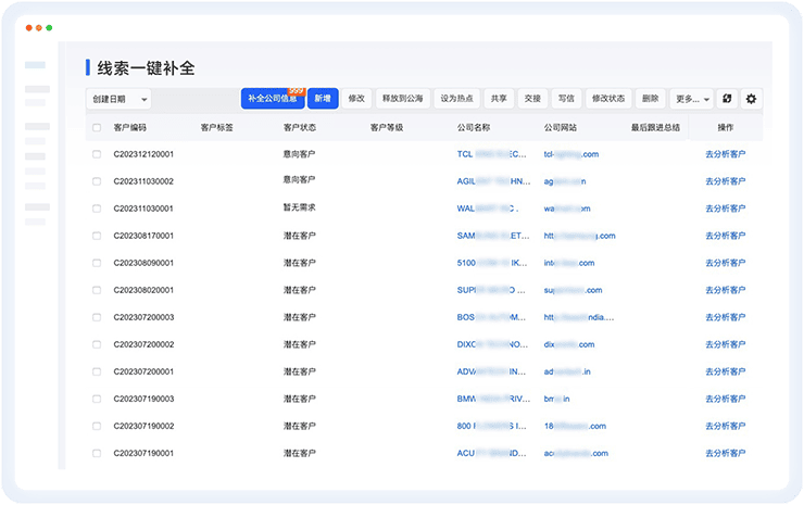k8凯发国际外贸通找外贸客户