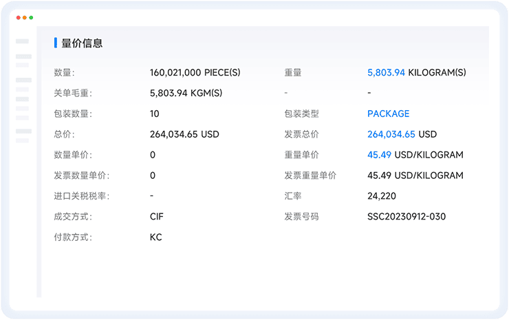 上海k8凯发国际