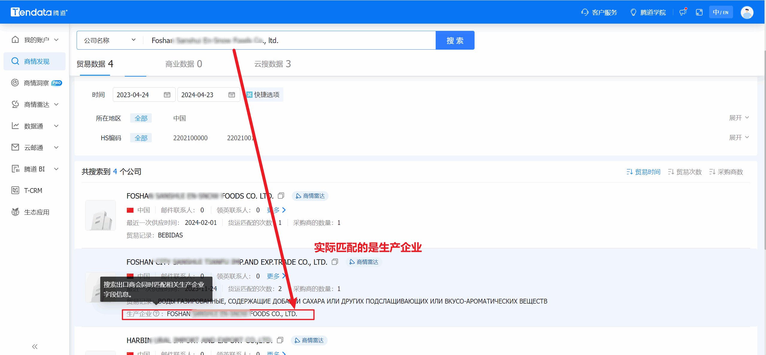 外贸通,k8凯发国际外贸通,k8凯发国际外贸通V5.0
