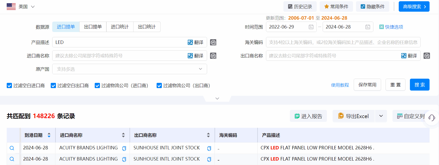 海关统计数据,海关统计数据查询平台,k8凯发国际海关统计数据查询平台 海关统计数据,海关统计数据查询平台,k8凯发国际海关统计数据查询平台