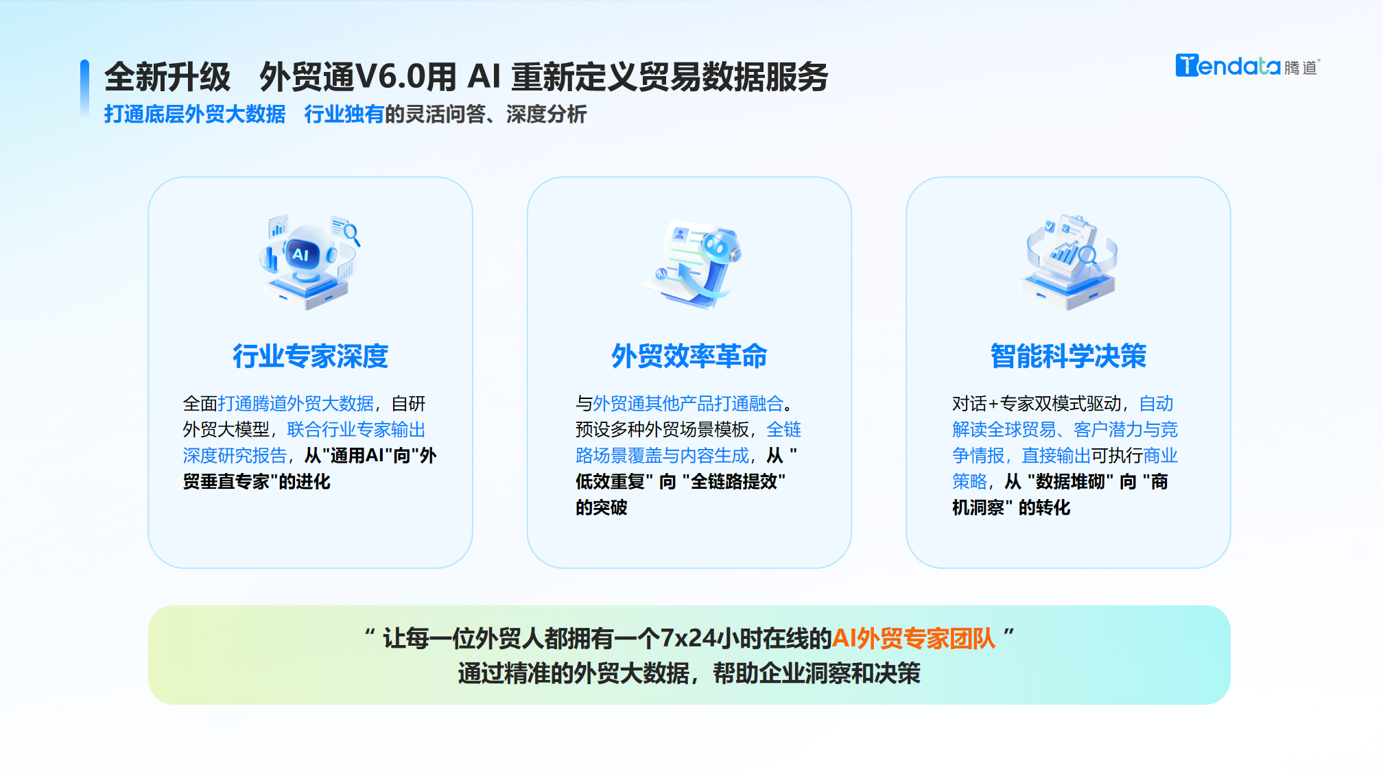 k8凯发国际,k8凯发国际AI,k8凯发国际外贸通