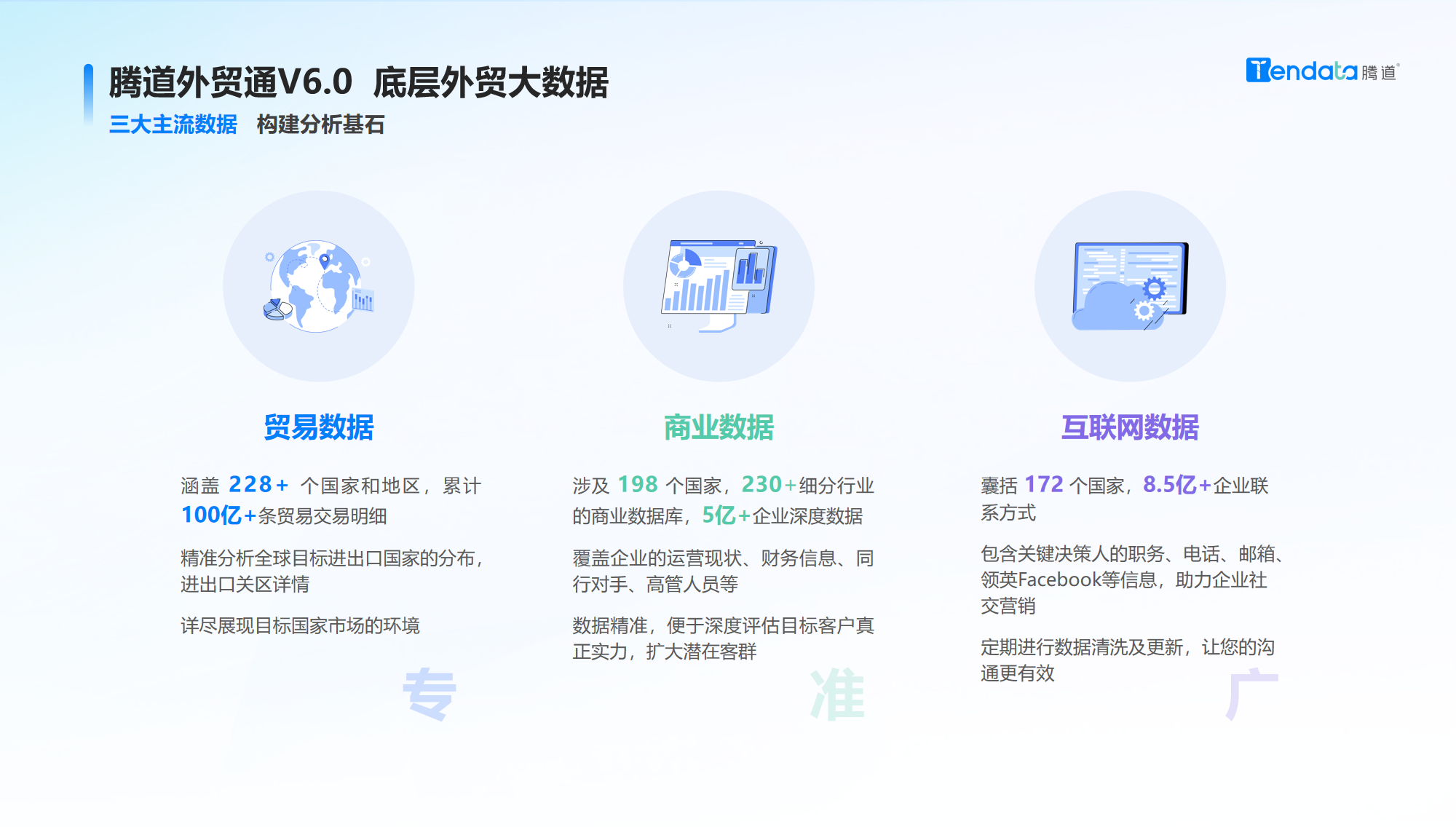 k8凯发国际,k8凯发国际AI,k8凯发国际外贸通