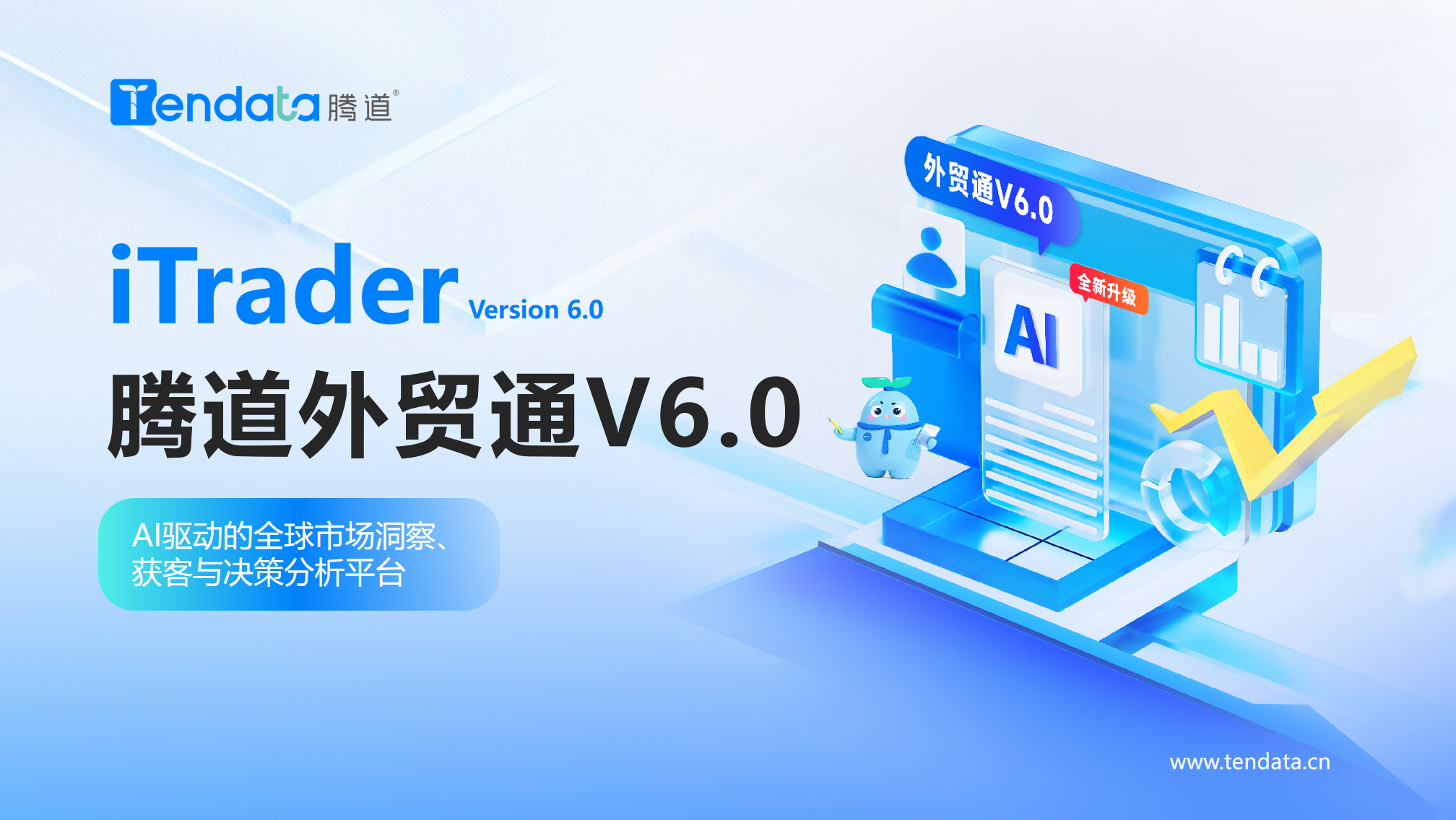 k8凯发国际,k8凯发国际AI,k8凯发国际外贸通