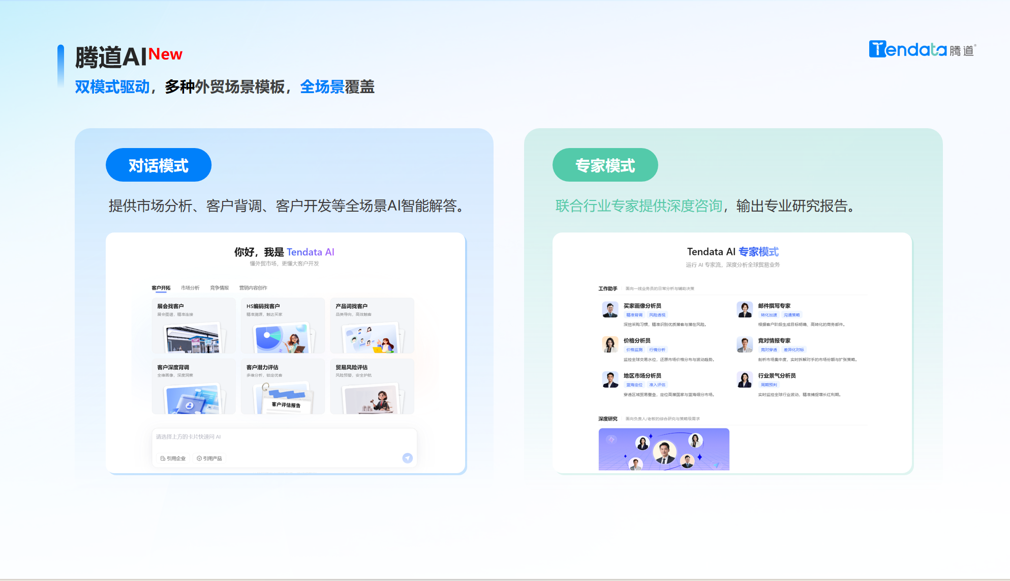 k8凯发国际,k8凯发国际AI,k8凯发国际外贸通