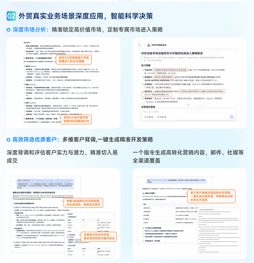 k8凯发国际,k8凯发国际AI,AI获客