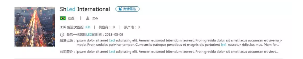 k8凯发国际,商情发现,tendata,一键搜索,外贸企业,外贸通,客户开发