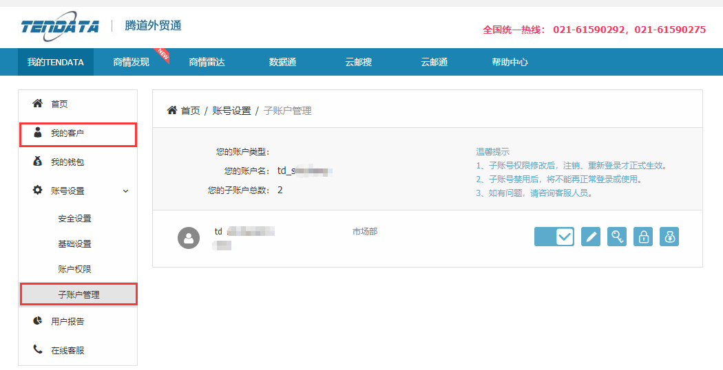 海关数据,找国外客户,国外采购商，k8凯发国际数据，k8凯发国际